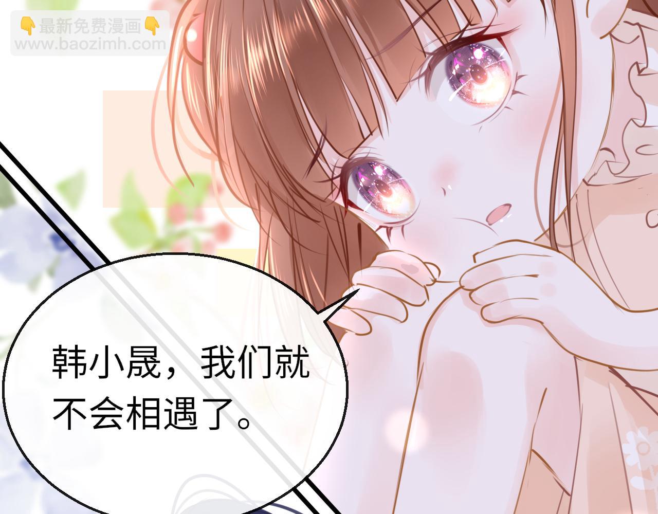 第108话 谢谢你，找到我(1/3)-第111话