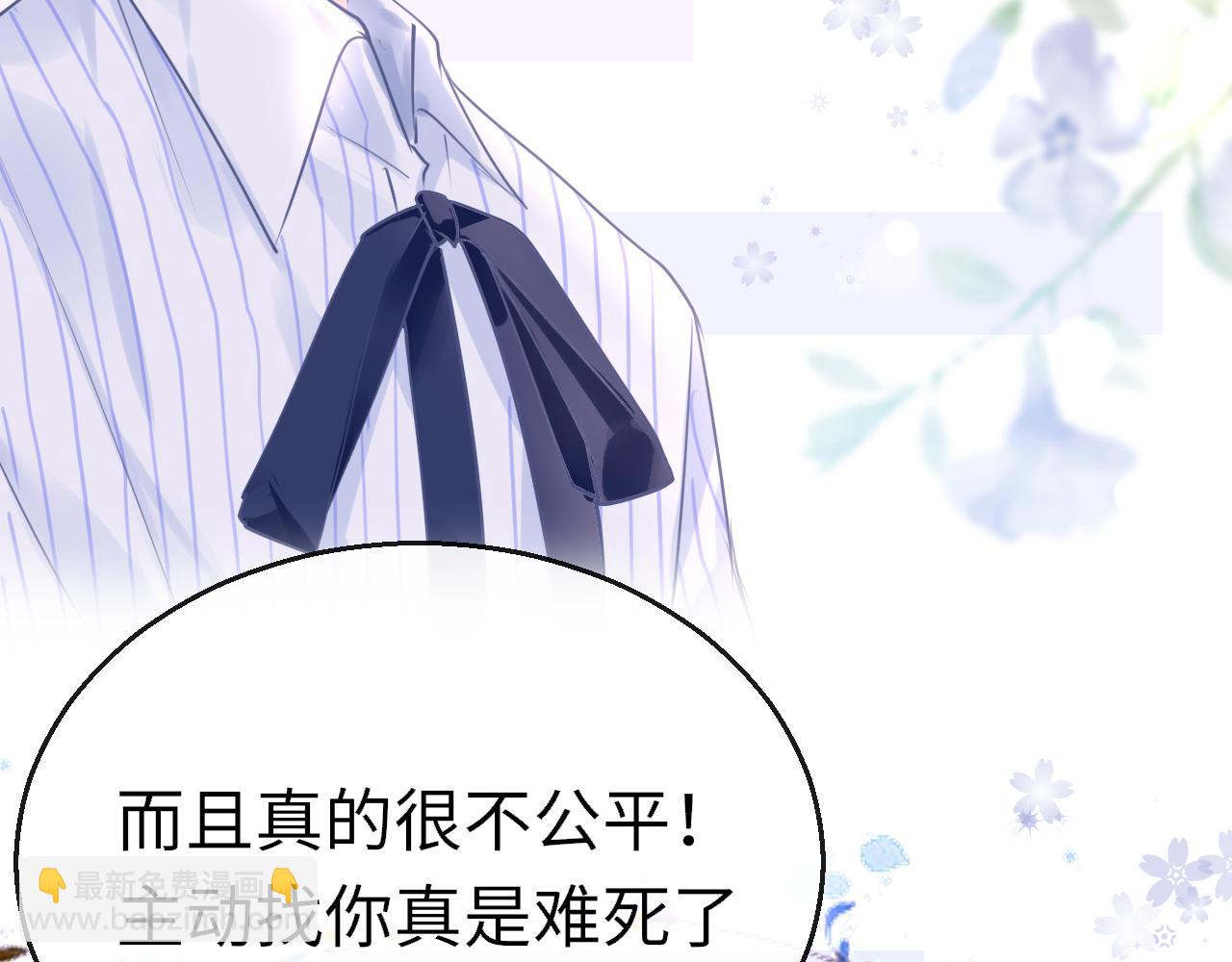 第108话 谢谢你，找到我(1/3)-第111话