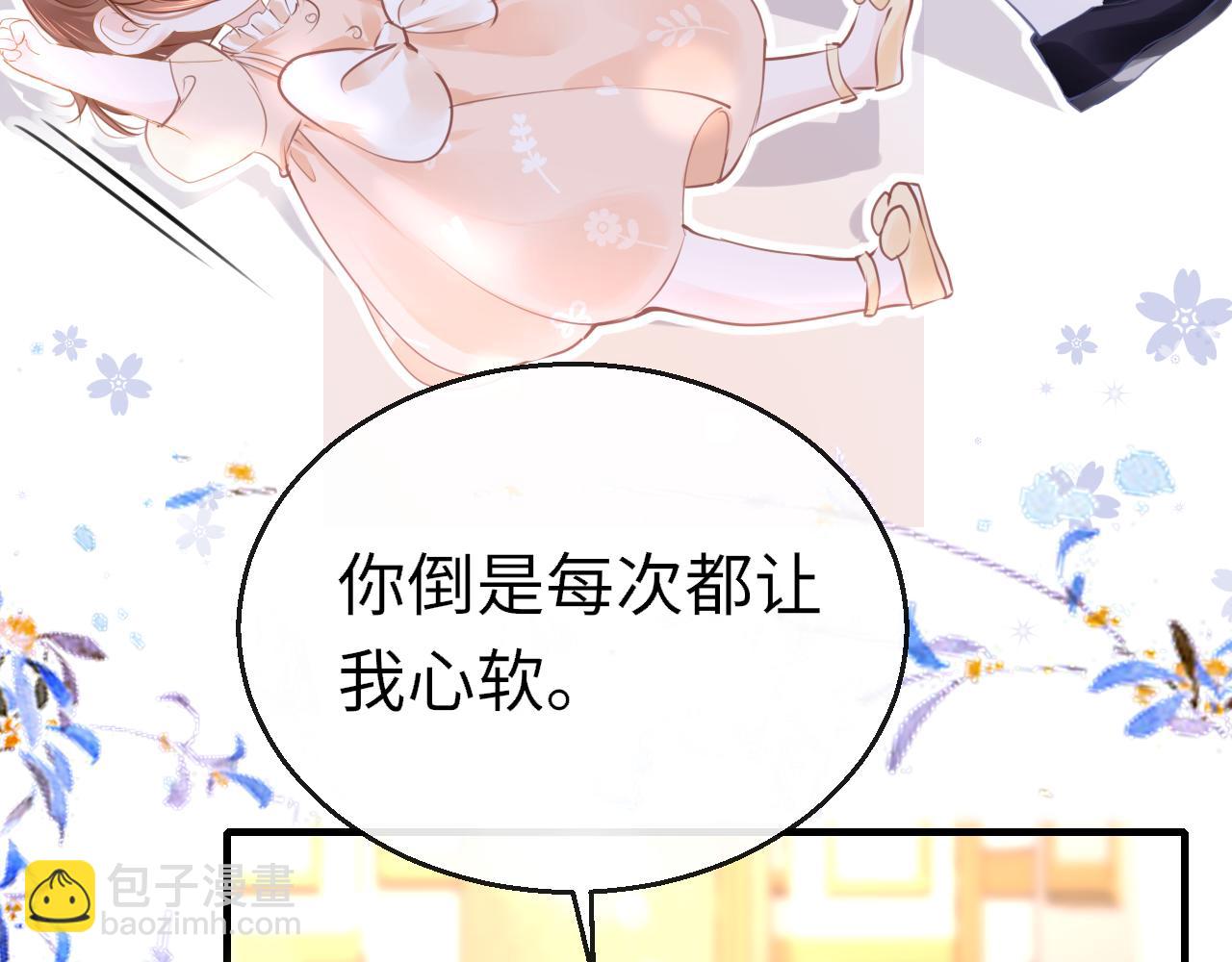 第108话 谢谢你，找到我(1/3)-第111话