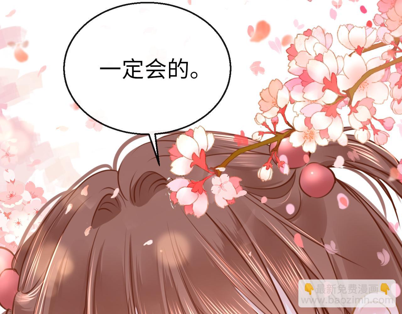 第108话 谢谢你，找到我(1/3)-第111话