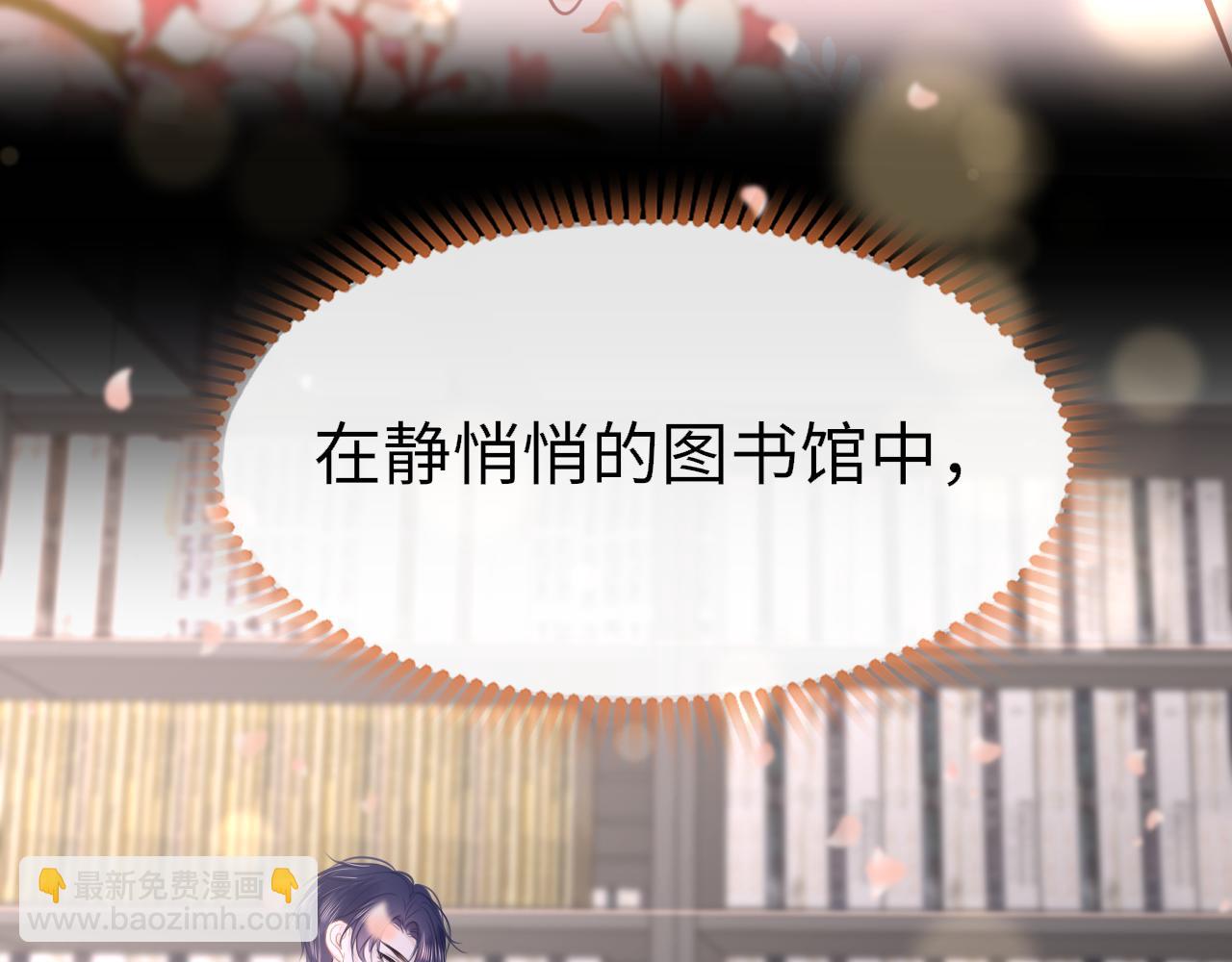 第108话 谢谢你，找到我(1/3)-第111话