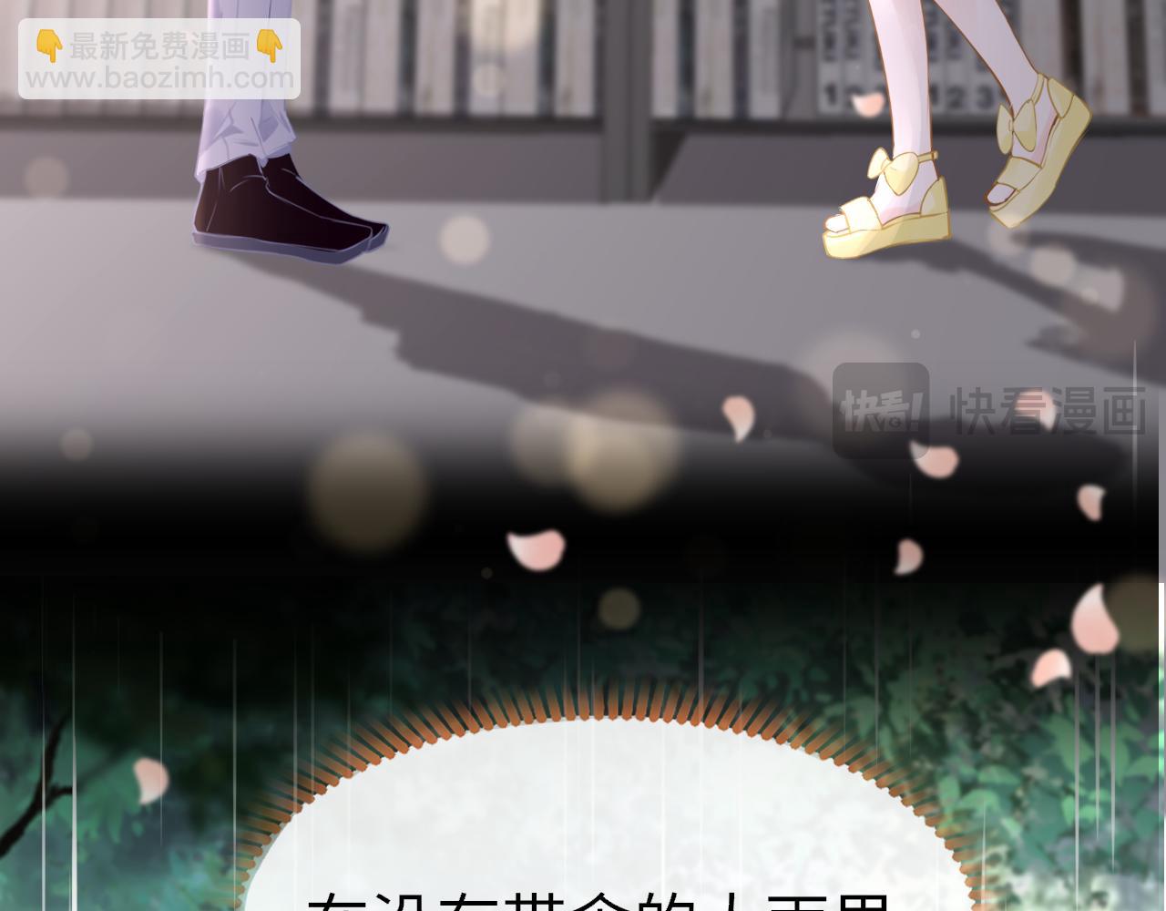 第108话 谢谢你，找到我(1/3)-第111话
