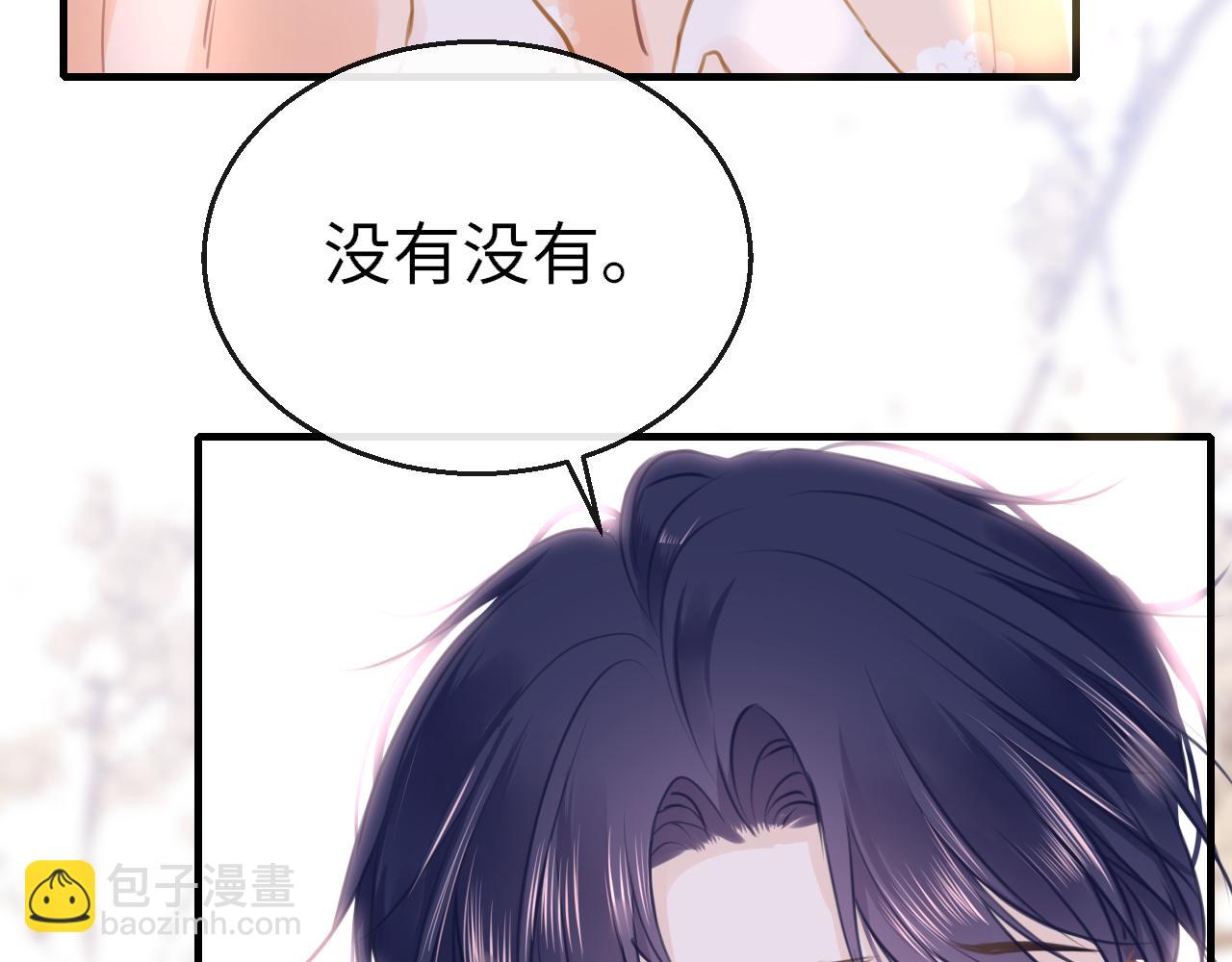 第108话 谢谢你，找到我(1/3)-第111话