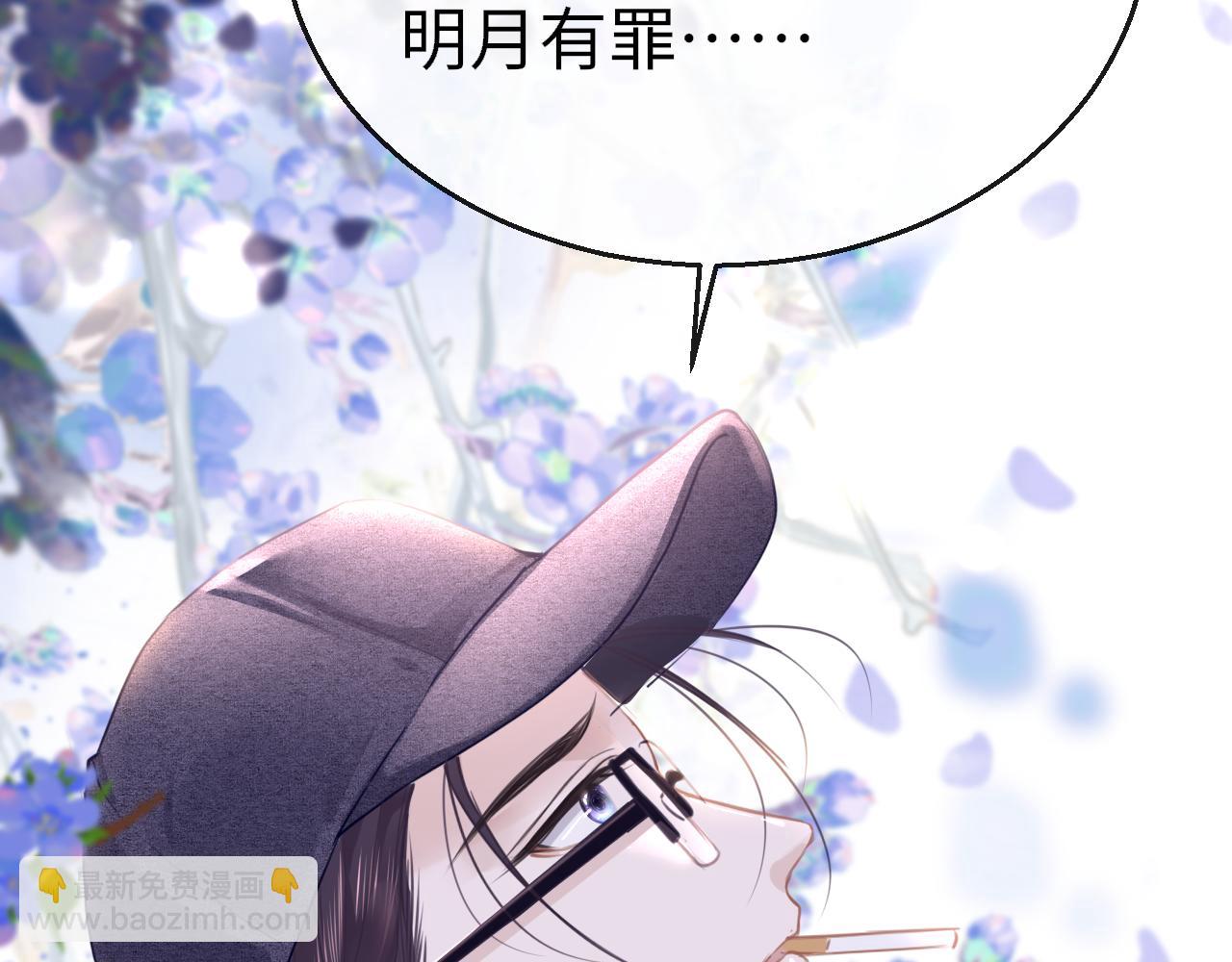 第110话 讨人喜欢(1/3)-第113话