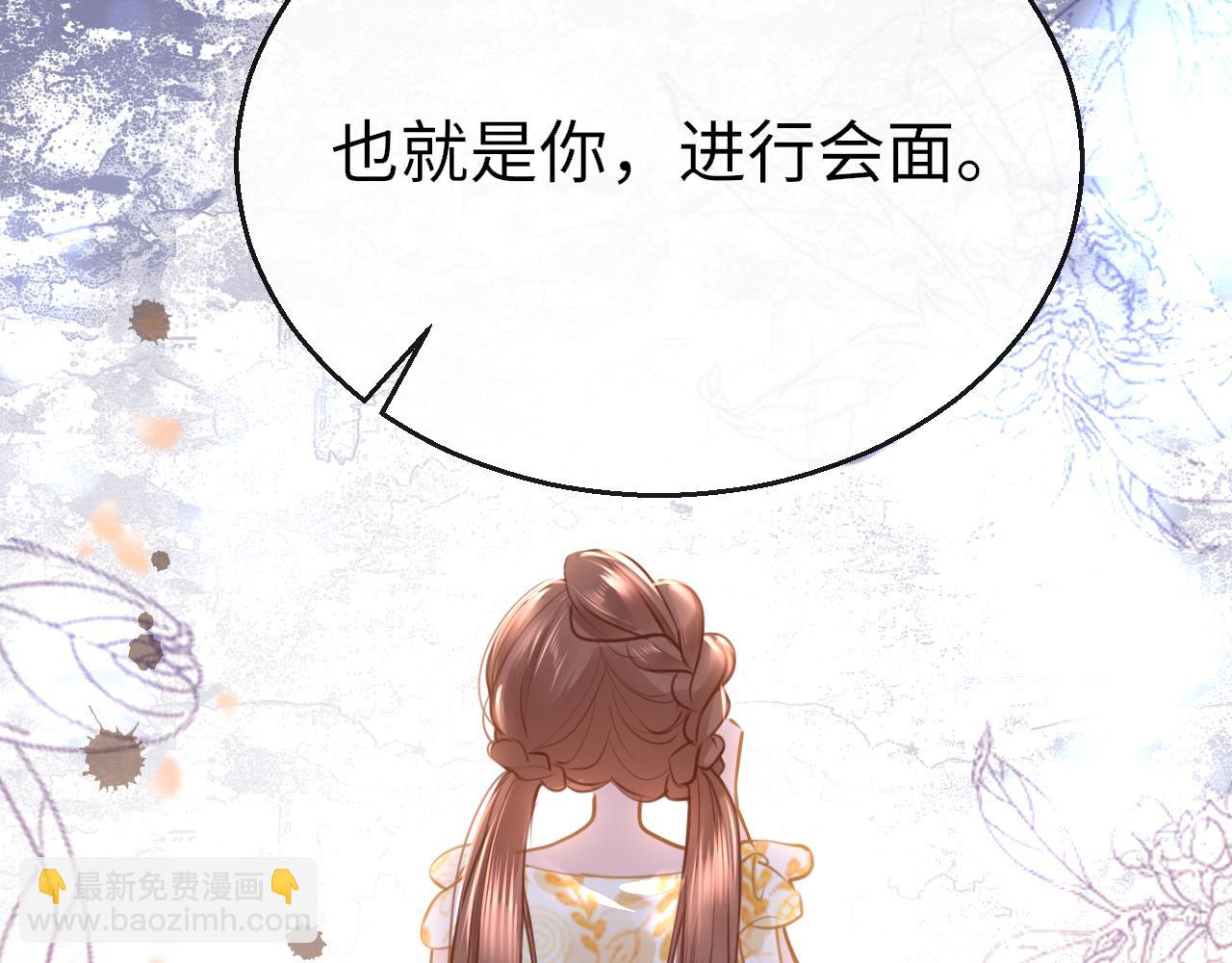 第110话 讨人喜欢(1/3)-第113话