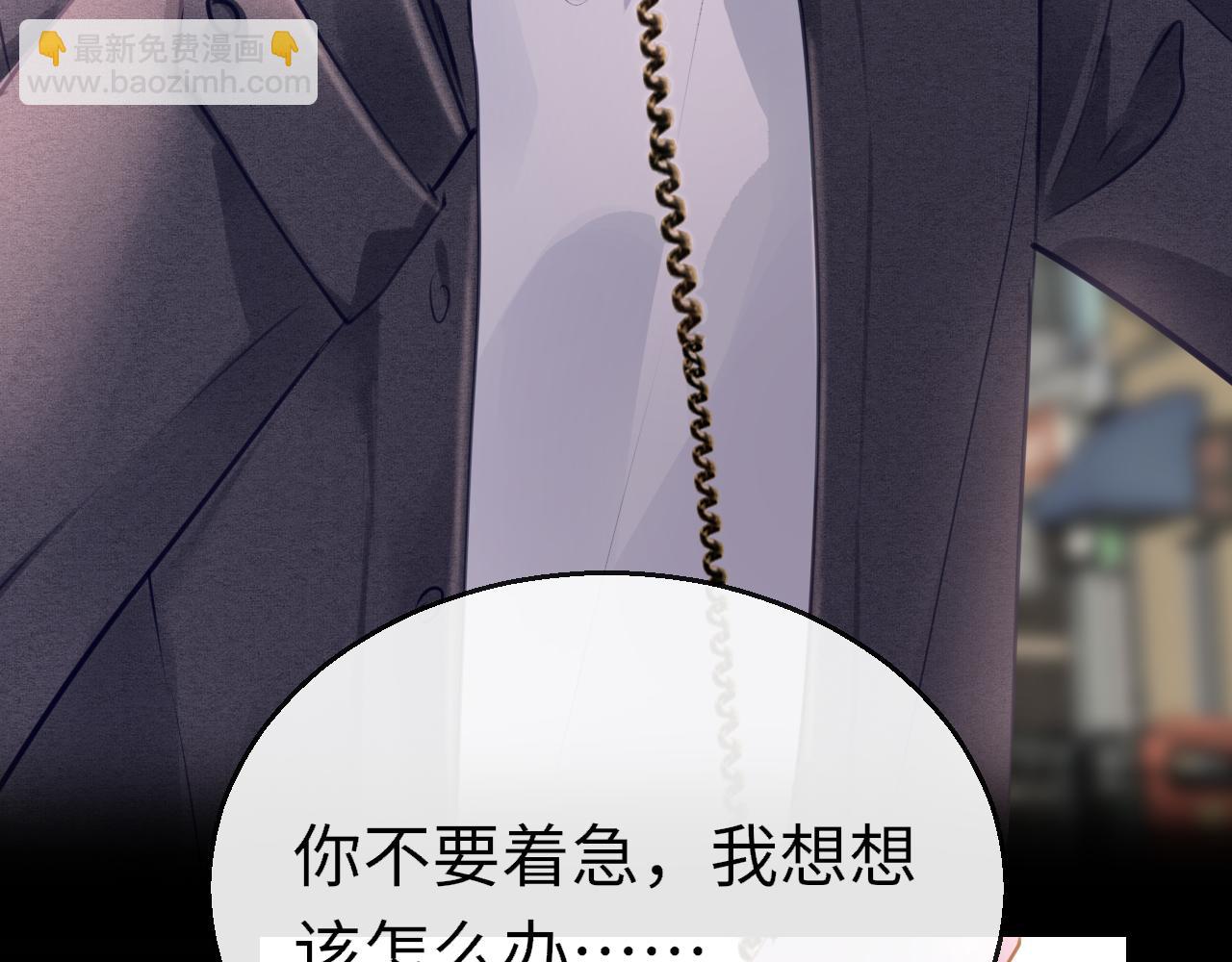 第110话 讨人喜欢(1/3)-第113话