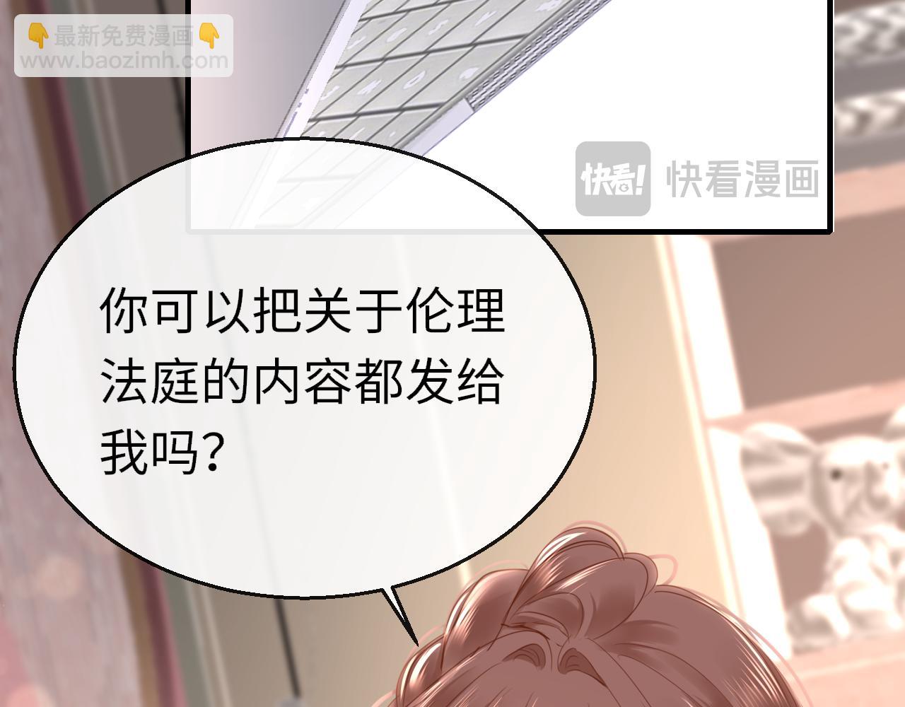 第110话 讨人喜欢(1/3)-第113话