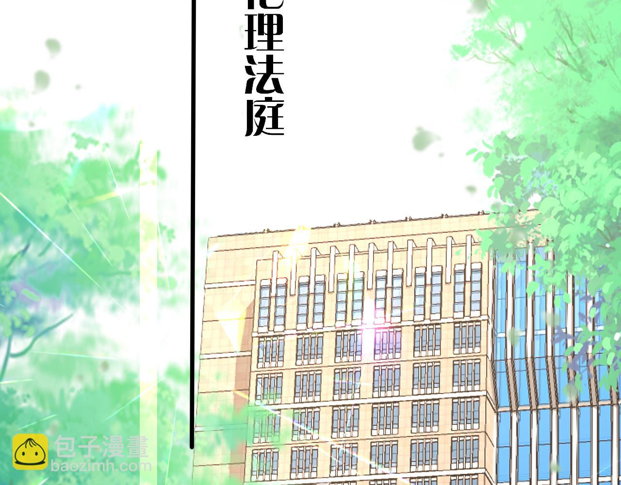 第110话 讨人喜欢(1/3)-第113话