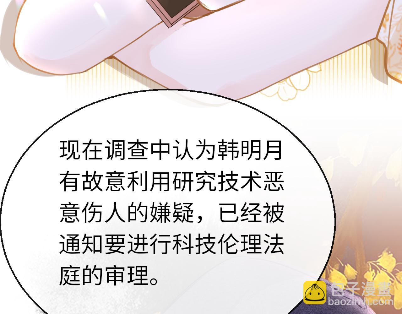 第110话 讨人喜欢(1/3)-第113话