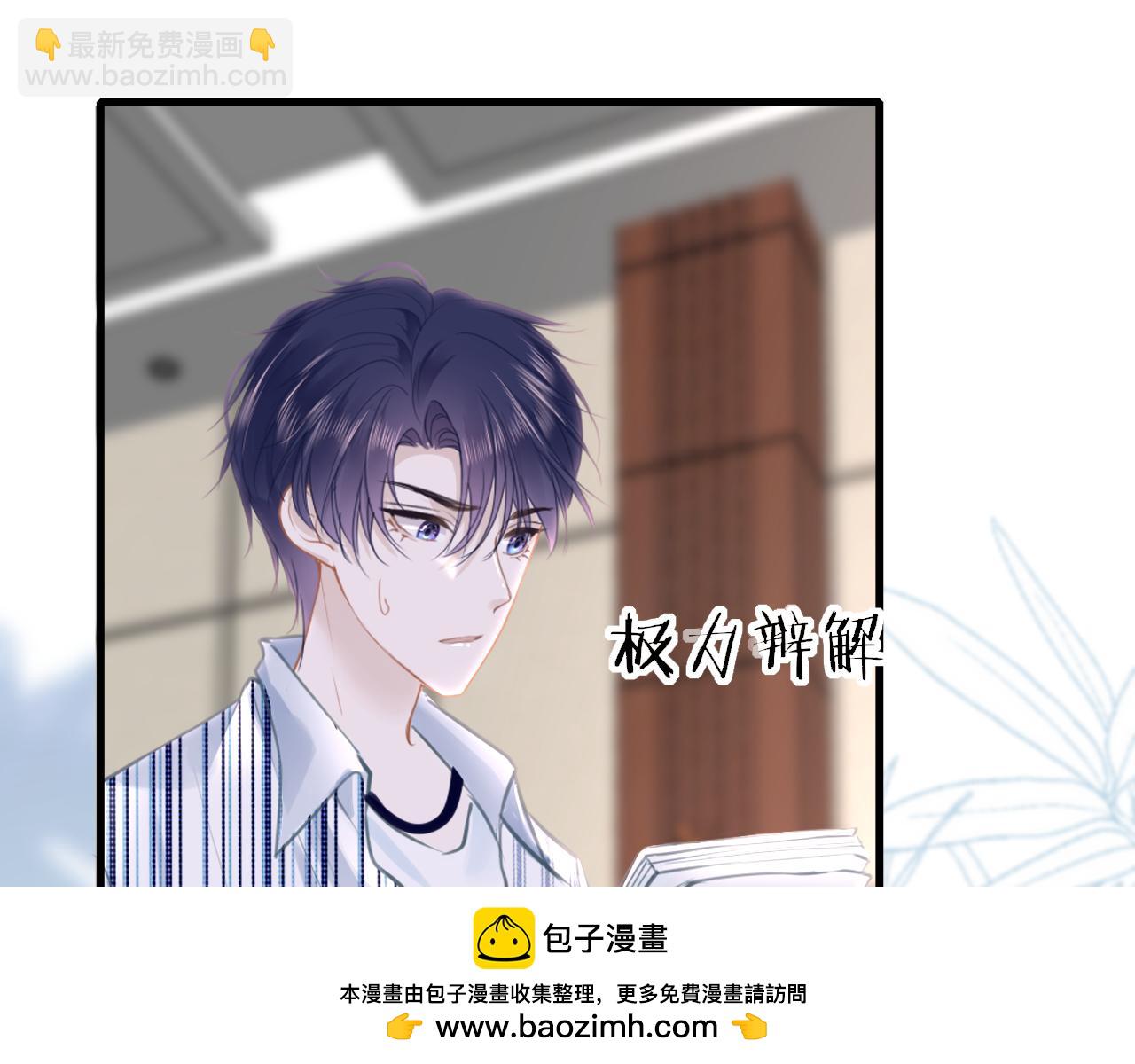 第110话 讨人喜欢(1/3)-第113话