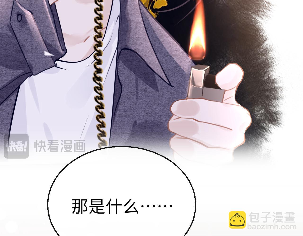 第110话 讨人喜欢(1/3)-第113话