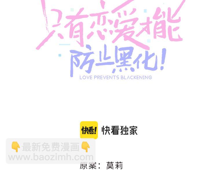第10话 见家长(1/3)-第13话