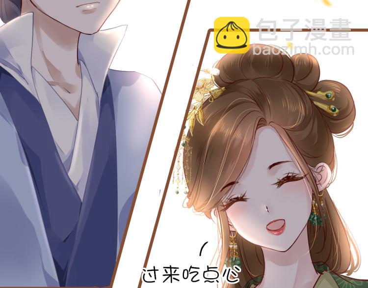 第10话 见家长(1/3)-第13话