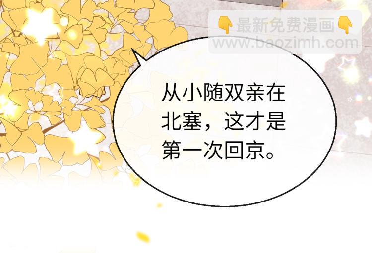 第10话 见家长(1/3)-第13话