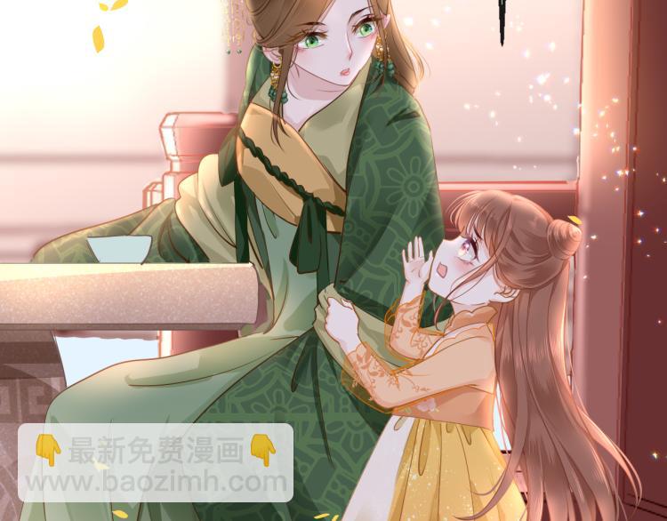 第10话 见家长(1/3)-第13话