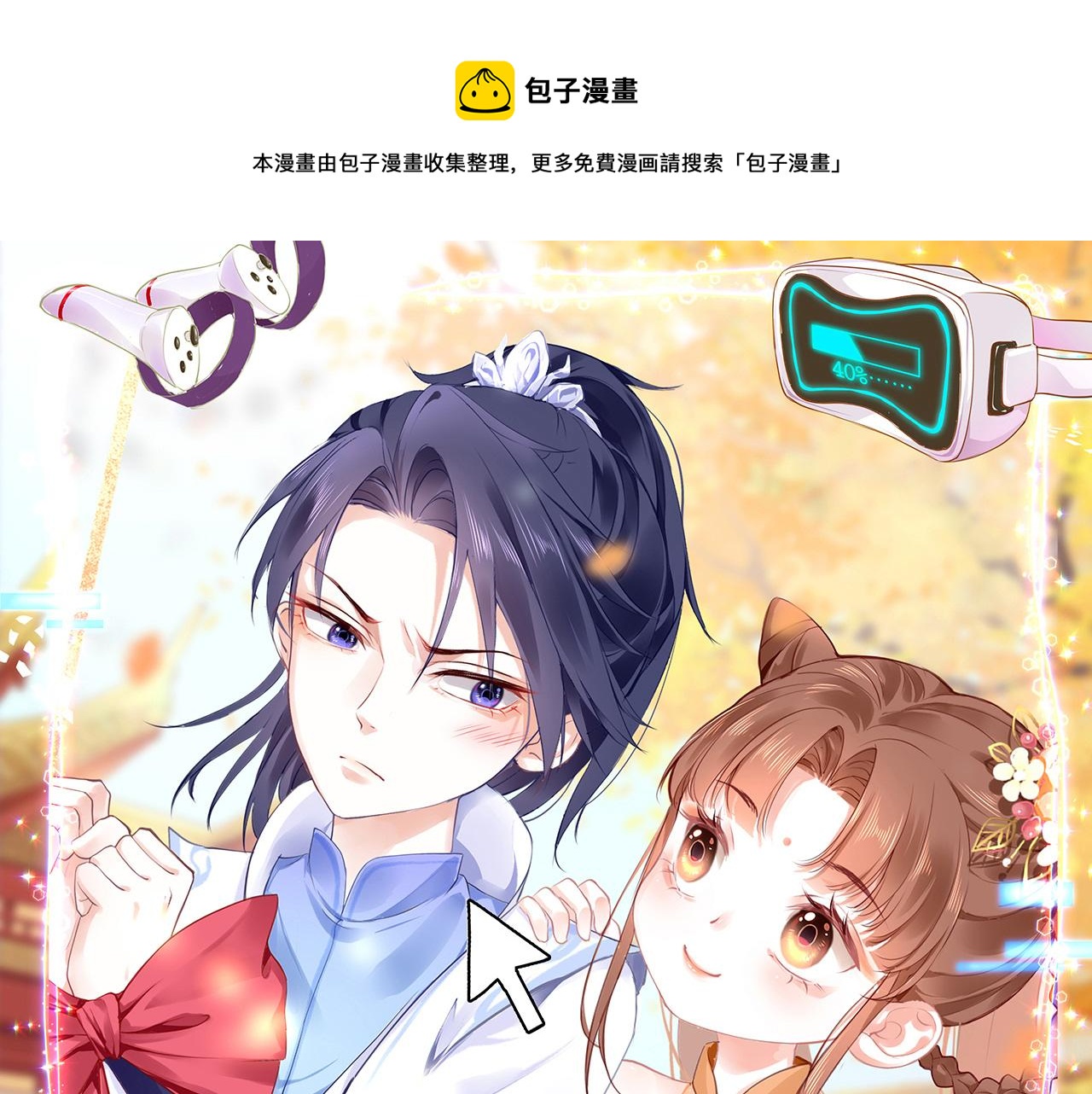 第12话 入学(1/4)-第15话