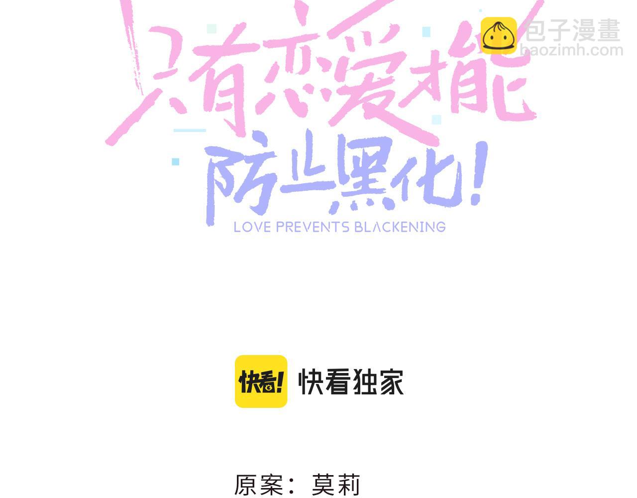 第12话 入学(1/4)-第15话