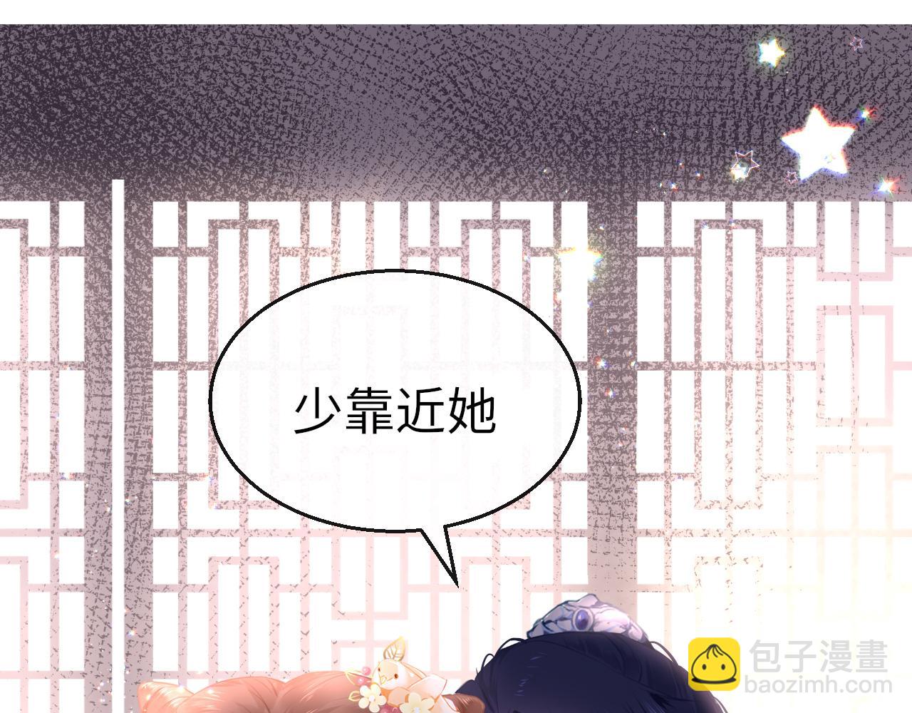 第14话 旧伤复发(1/4)-第17话