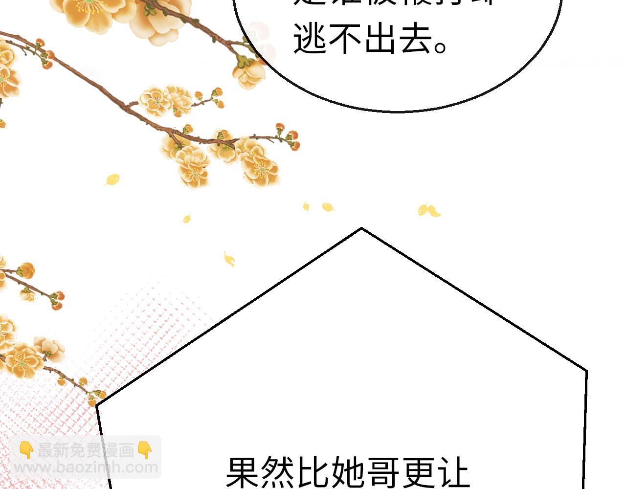 第14话 旧伤复发(1/4)-第17话