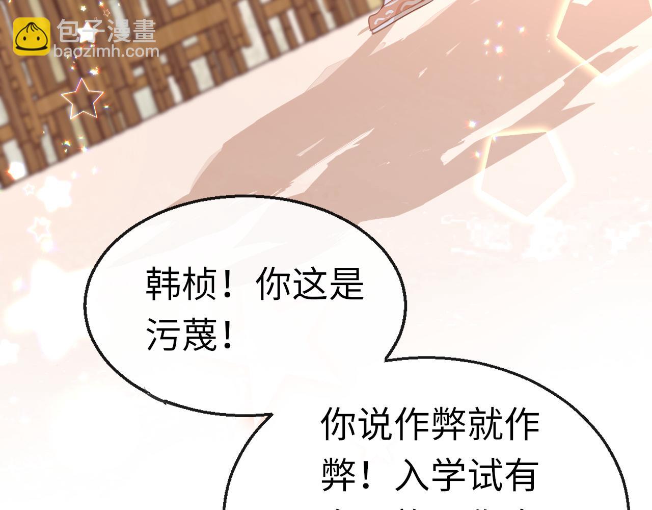 第14话 旧伤复发(1/4)-第17话