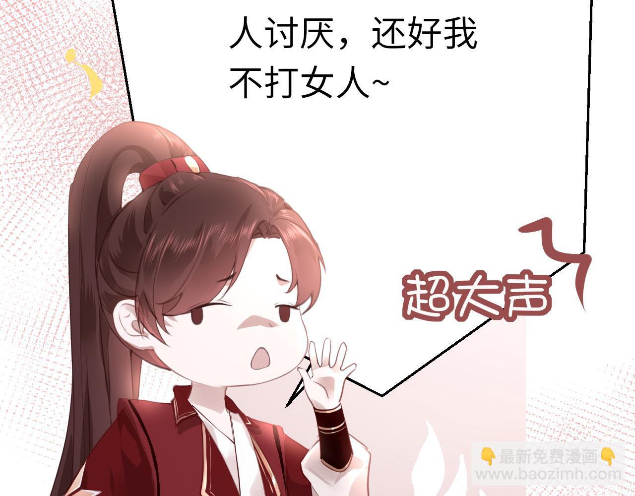 第14话 旧伤复发(1/4)-第17话