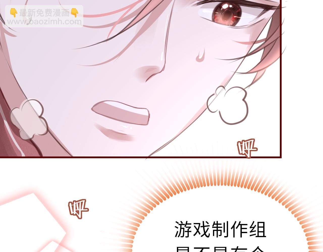 第16话 组队(1/4)-第19话
