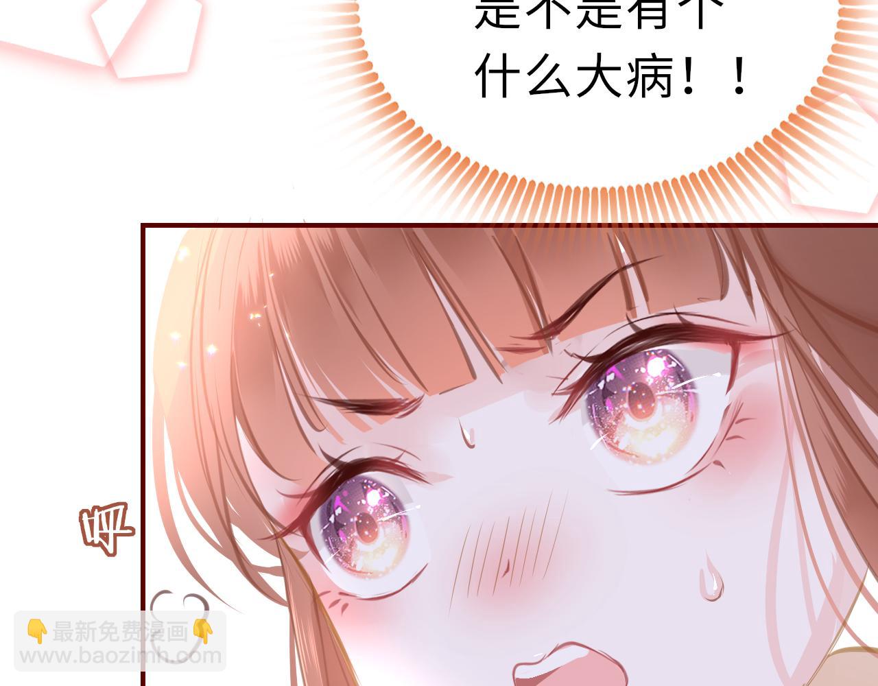第16话 组队(1/4)-第19话