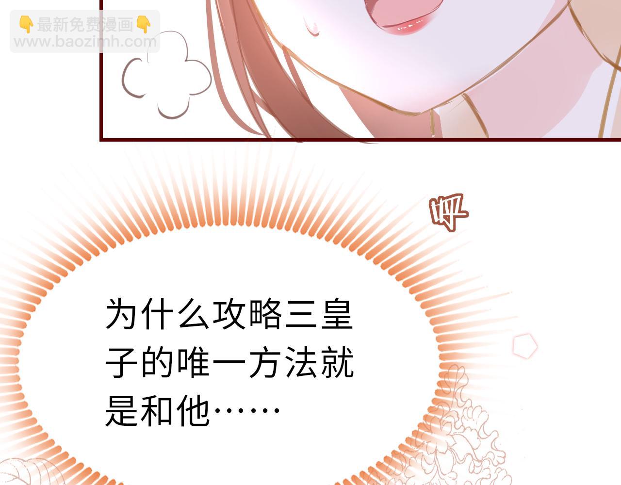第16话 组队(1/4)-第19话