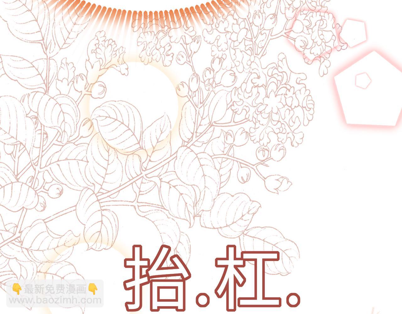 第16话 组队(1/4)-第19话