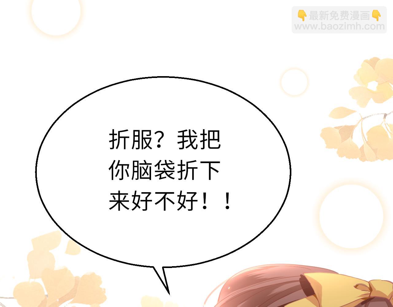第16话 组队(1/4)-第19话
