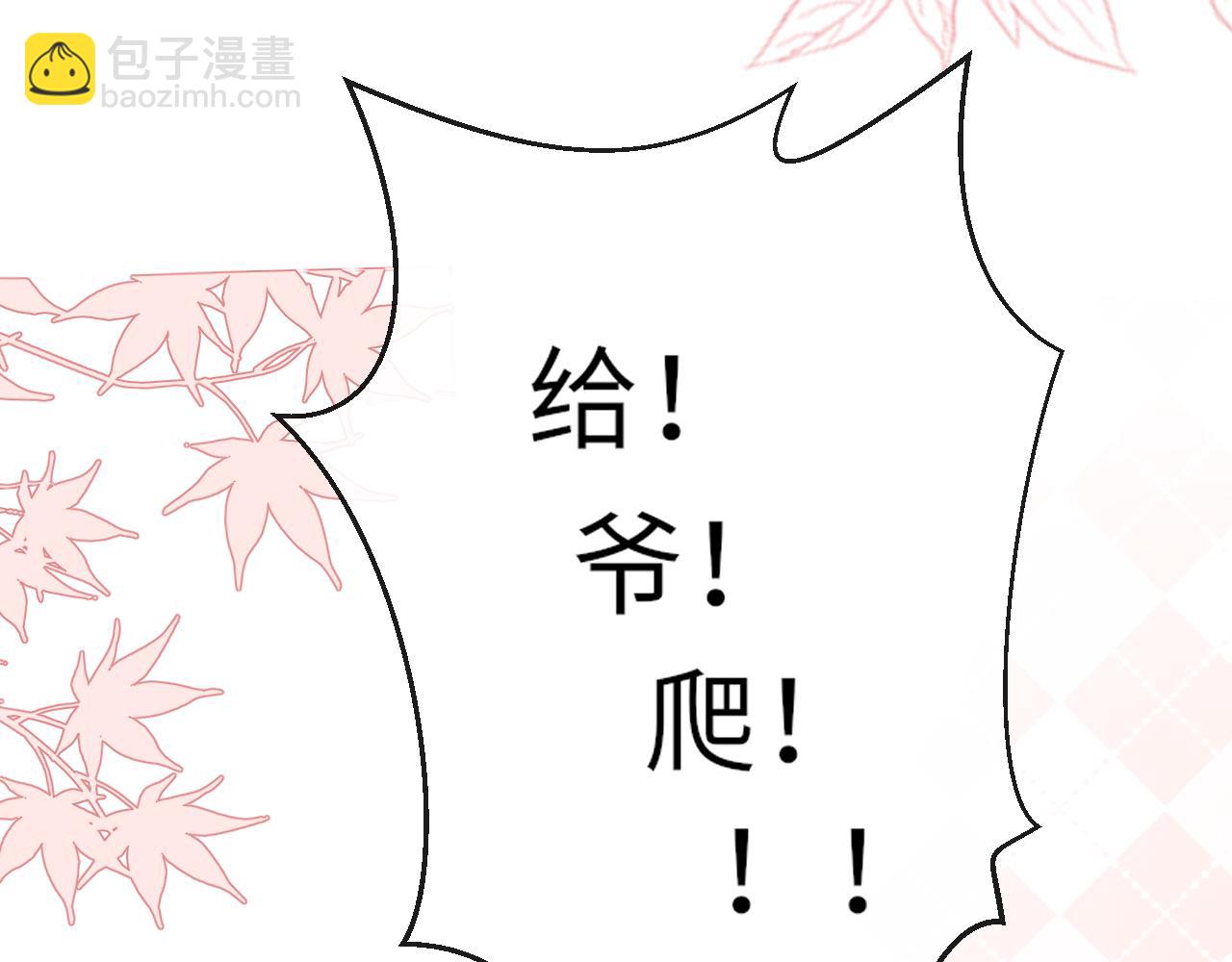 第16话 组队(1/4)-第19话