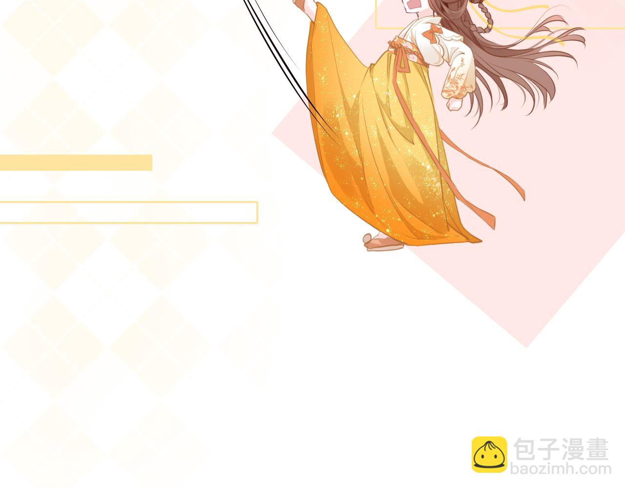 第16话 组队(1/4)-第19话