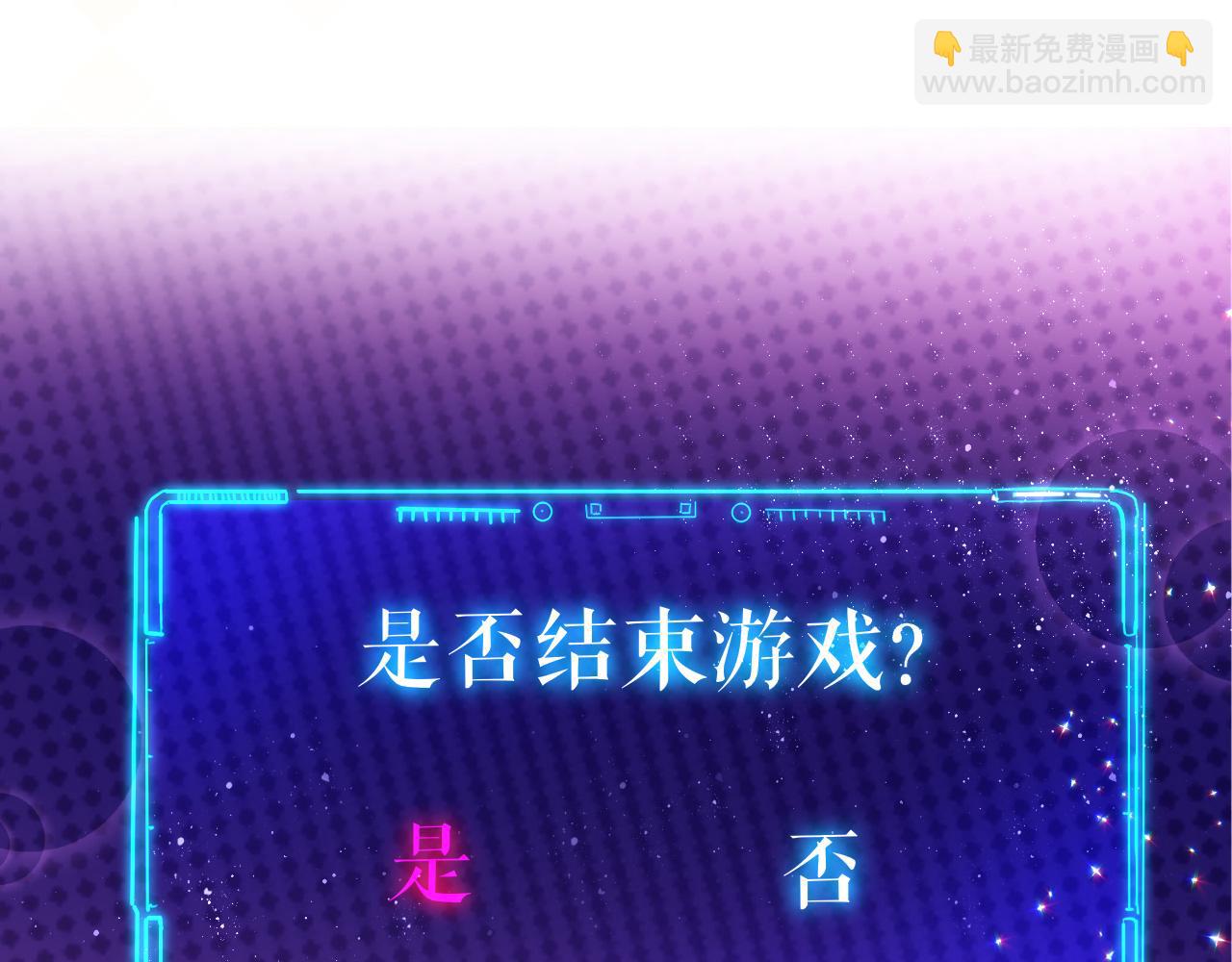 第16话 组队(1/4)-第19话