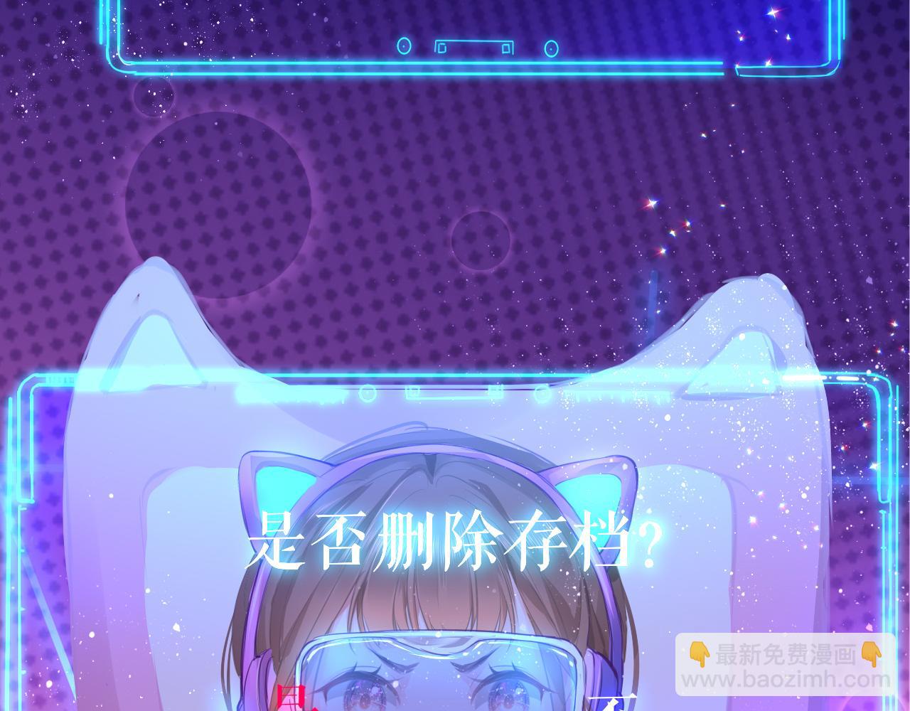 第16话 组队(1/4)-第19话