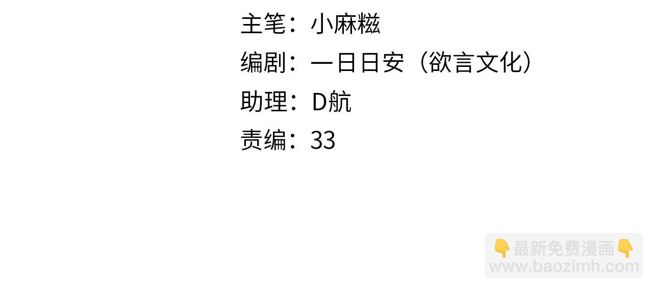 第16话 组队(1/4)-第19话