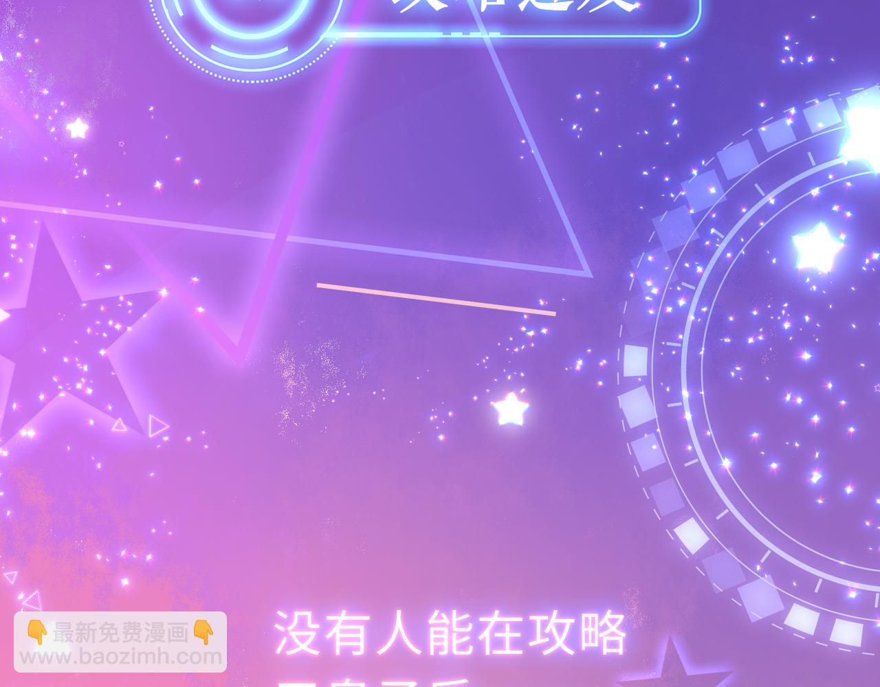 第16话 组队(1/4)-第19话