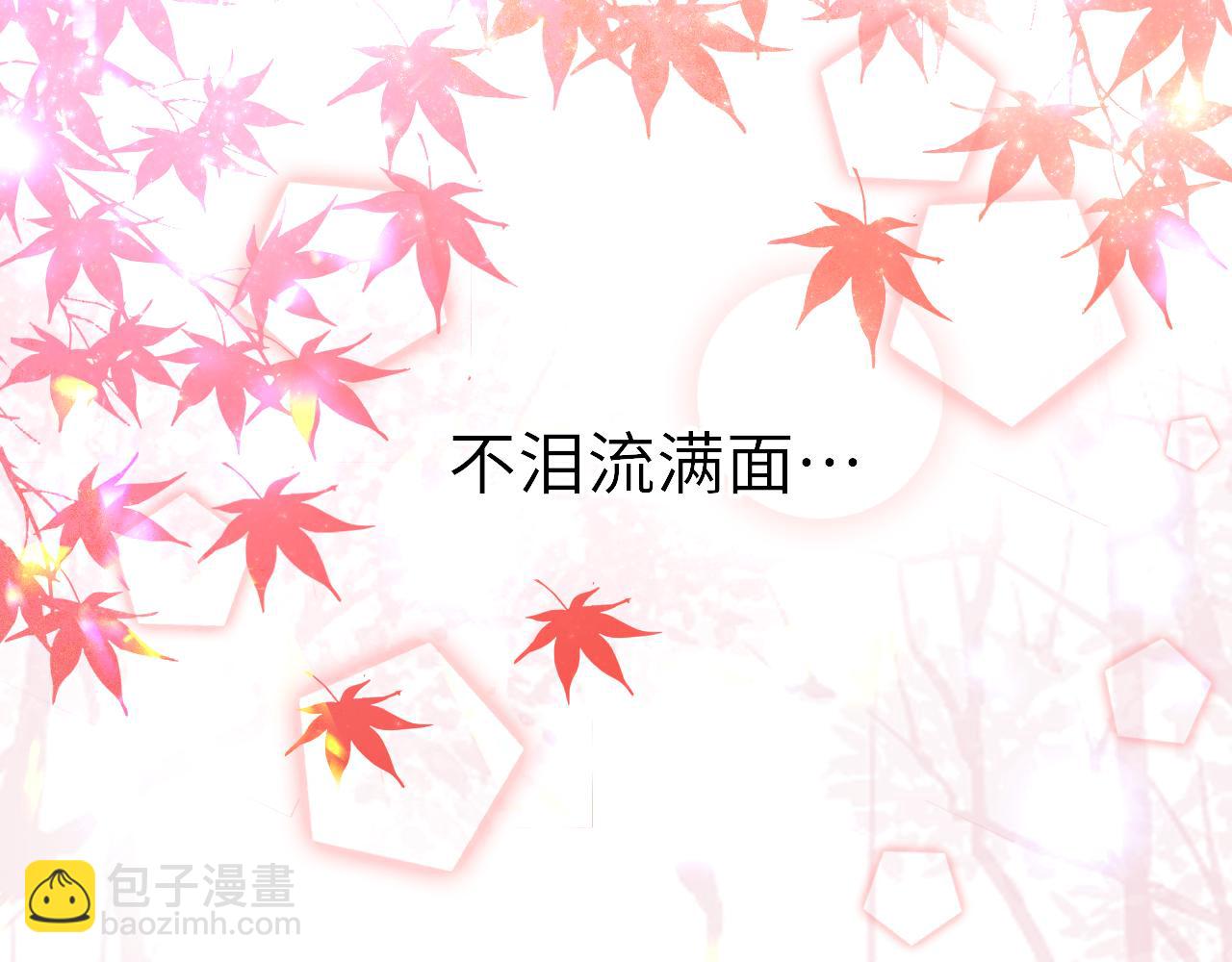 第16话 组队(1/4)-第19话