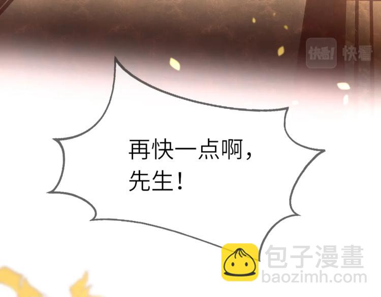第1话：我变成了小孩！？(1/5)-第3话