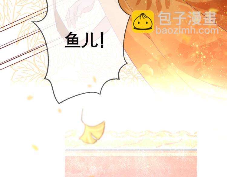 第1话：我变成了小孩！？(1/5)-第3话