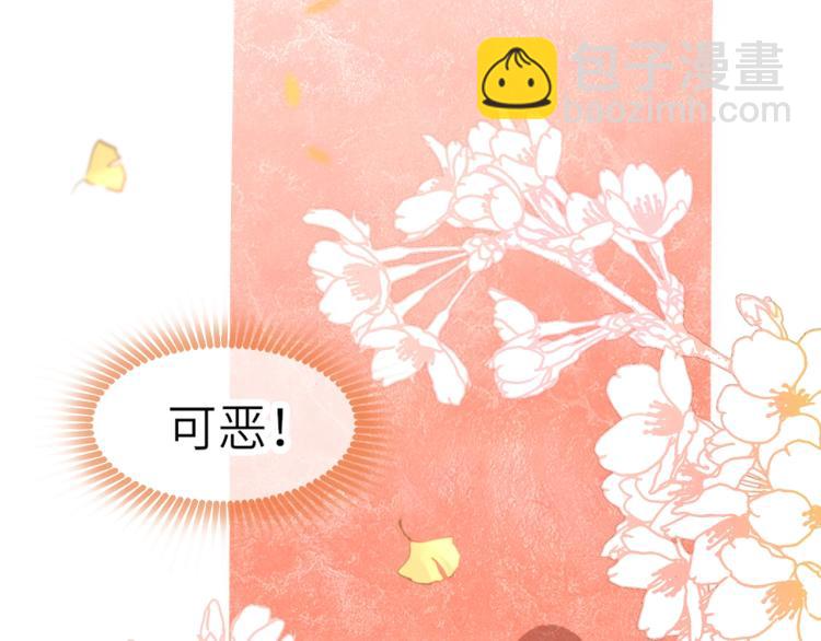 第1话：我变成了小孩！？(1/5)-第3话