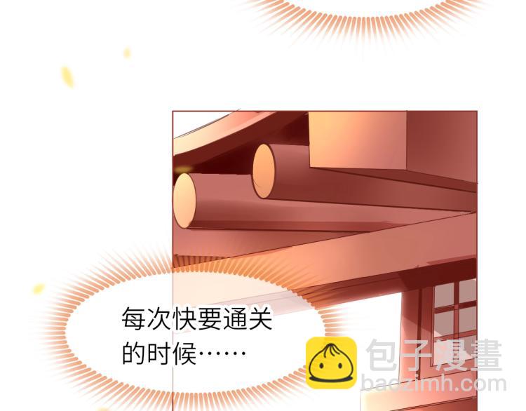 第1话：我变成了小孩！？(1/5)-第3话