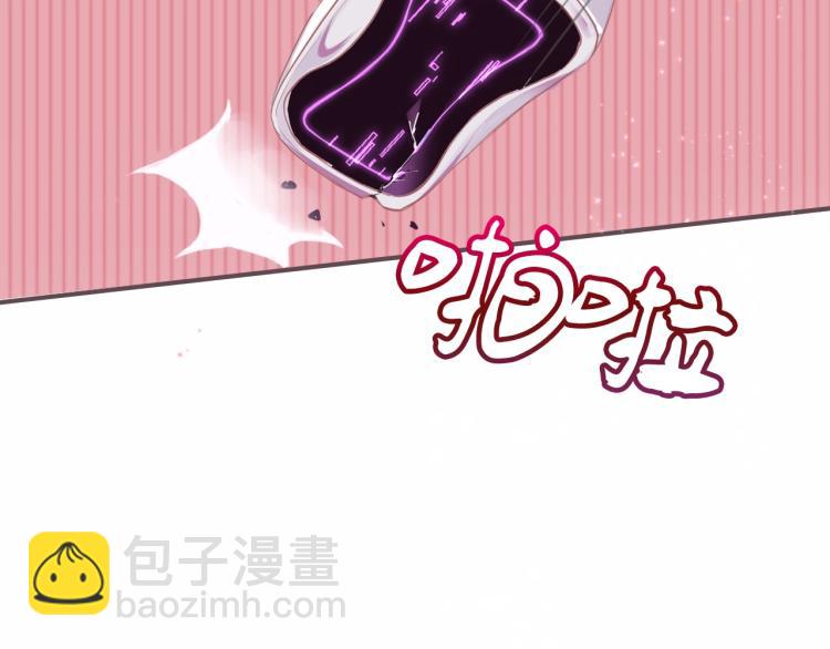 第1话：我变成了小孩！？(1/5)-第3话