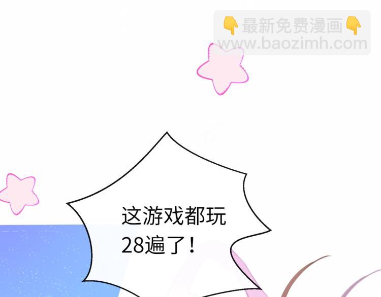 第1话：我变成了小孩！？(1/5)-第3话