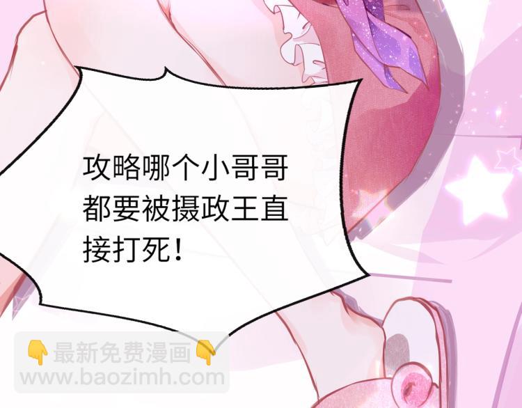 第1话：我变成了小孩！？(1/5)-第3话