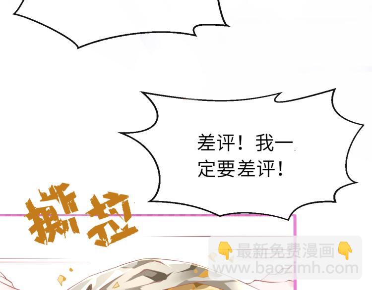 第1话：我变成了小孩！？(1/5)-第3话