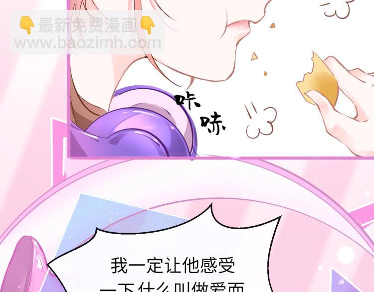第1话：我变成了小孩！？(1/5)-第3话