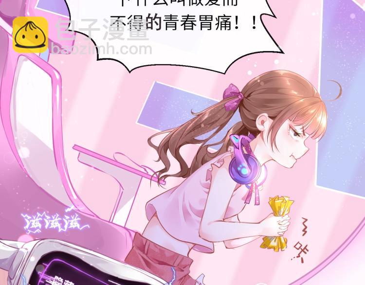 第1话：我变成了小孩！？(1/5)-第3话