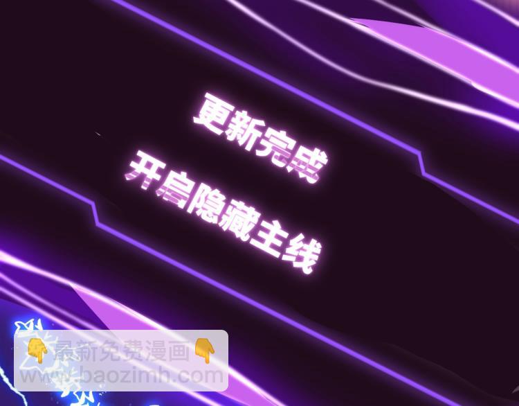 第1话：我变成了小孩！？(1/5)-第3话