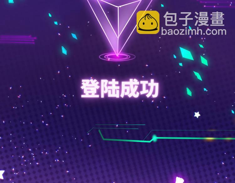 第1话：我变成了小孩！？(1/5)-第3话