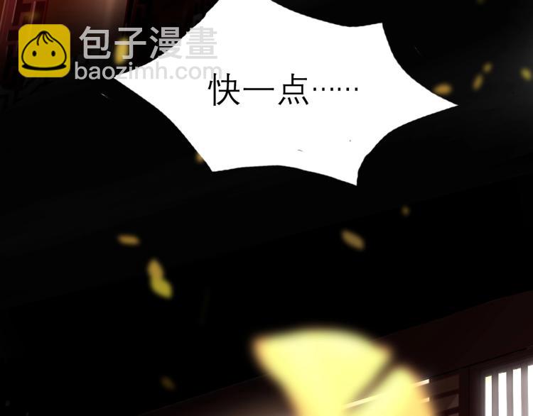 第1话：我变成了小孩！？(1/5)-第3话